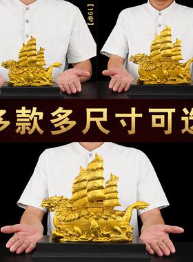 黄铜一帆风顺帆船摆件客厅轻奢高档乔迁办公室满载而归大号龙船