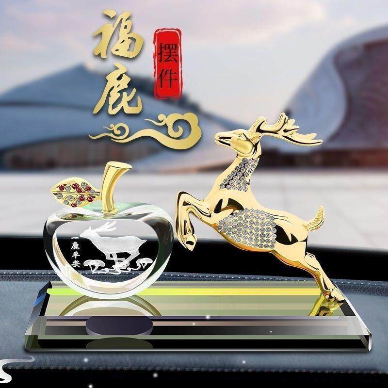 汽车摆件合金鹿一鹿平安车载香水座车内持久香薰用品车上中控装饰