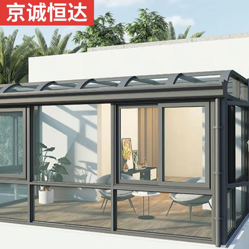别墅可移动阳光房定制庭院电动玻璃顶自动伸缩折叠铝合金雨棚北京