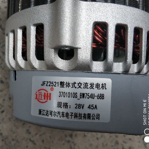 四达488发电机JFZ2521发电机3701010S BW754U-68B发电机28V45A