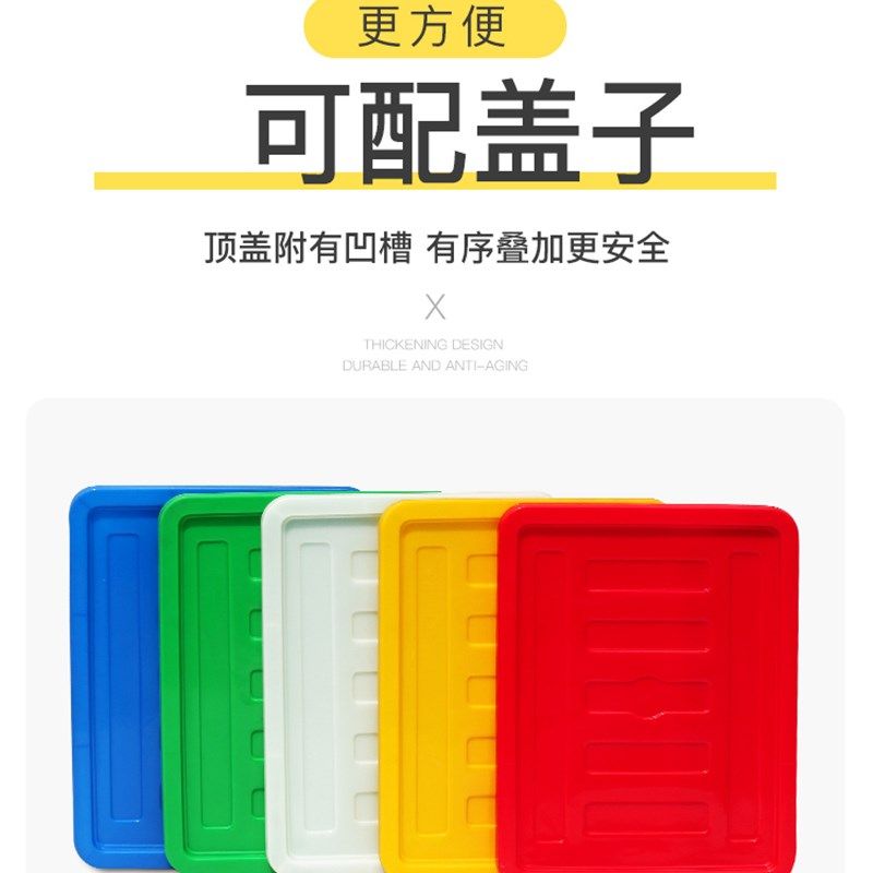 755特大号塑料周转箱长方形加厚带盖胶框服装收纳筐过滤养鱼龟缸