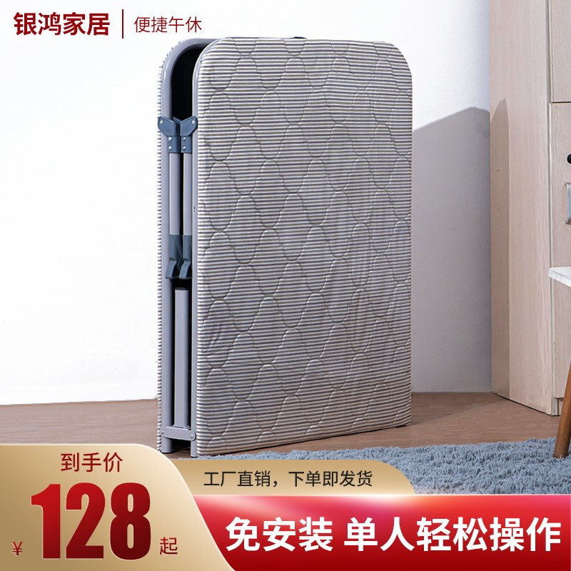 午休折叠床免安装木板海绵办公用陪护单人午睡护腰硬板简易午休床