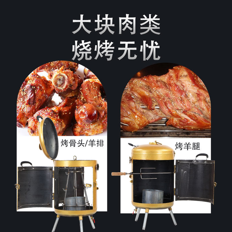 烧烤炉家用加厚摆摊无烟商用烧烤桶户外木炭烤鸡吊炉烧烤缸烤羊排