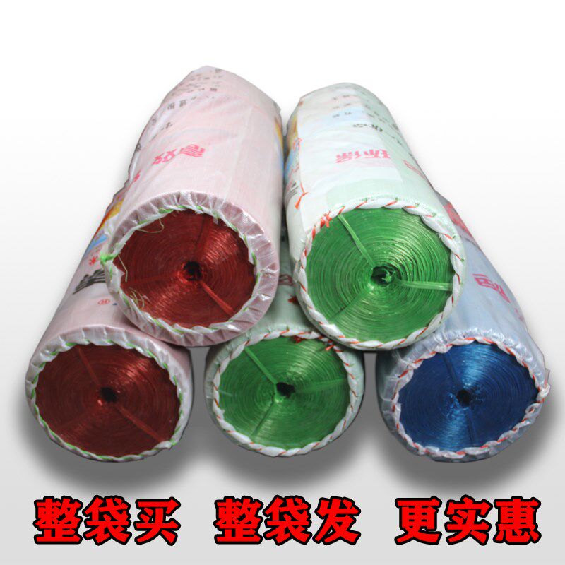 塑料捆扎绳塑料绳包装绳扎口绳打包绳撕裂膜白色尼龙捆绑绳封包绳