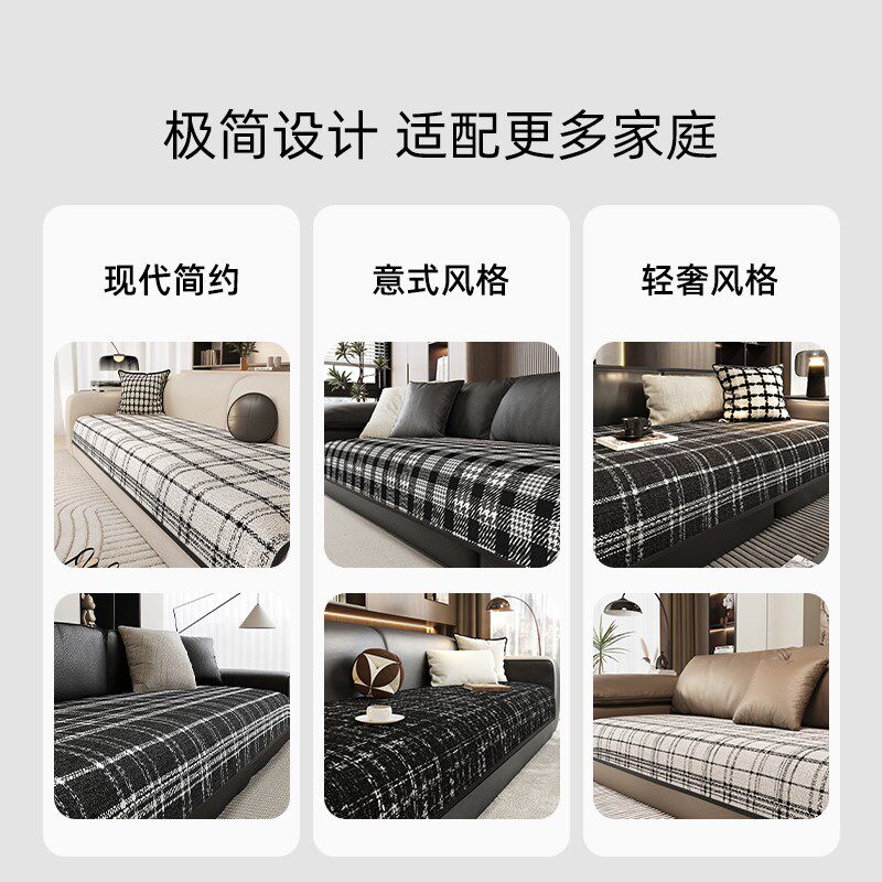 沙发扶手盖巾简单现代沙发垫固定防滑新款四季通用沙发坐垫子盖布