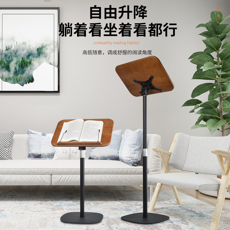 【站着看书的书架】落地阅读支架可升降琴谱架乐谱架菜谱架看书支