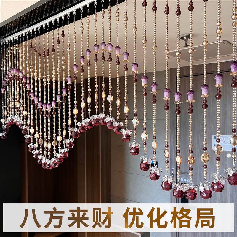 水晶珠帘门帘客厅隔断帘葫芦珠子入户玄关卫生间门对门高级感串珠