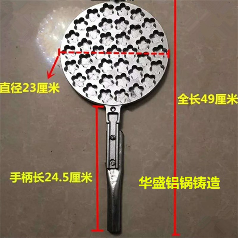 厂家直销椭圆形梅花型小蛋糕烘焙模具机器一口香蛋糕机火烤蛋糕板