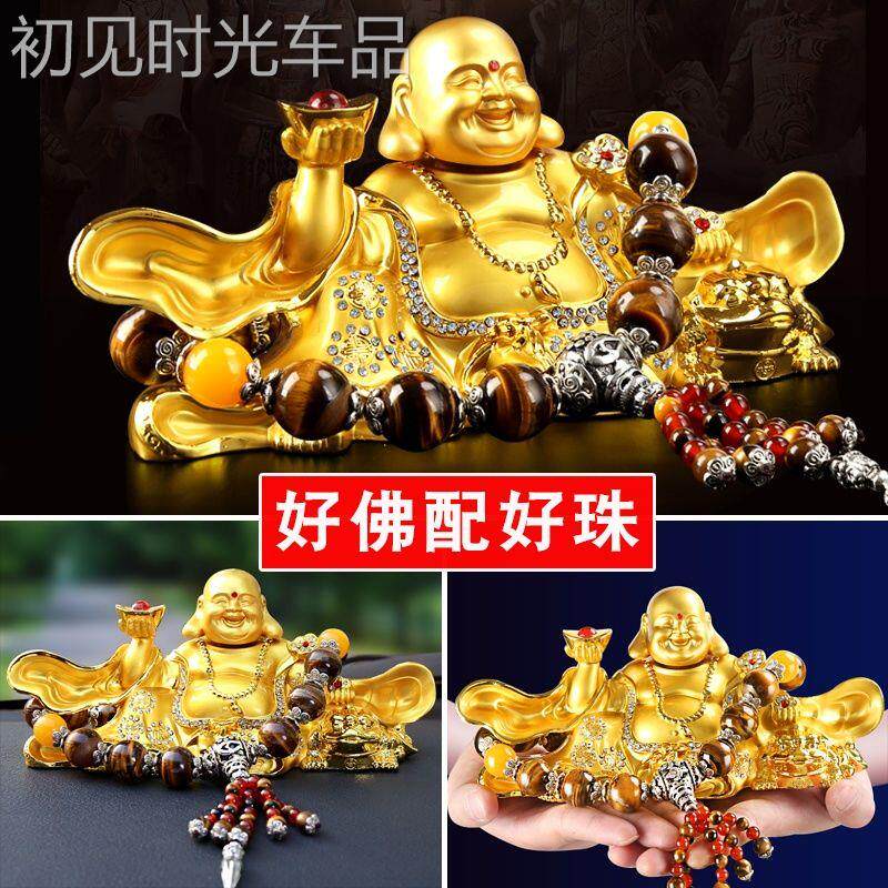 汽车摆件摇头弥勒佛车载香水座式创意保平安车上车内装饰用品大全
