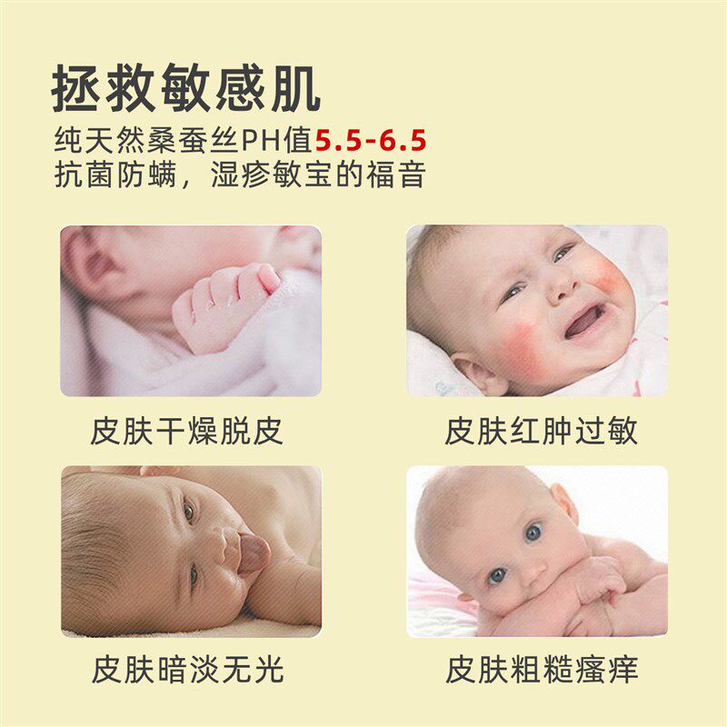 婴儿真丝云片枕儿童桑蚕丝纱布枕头枕巾宝宝透气枕套四季通用凉枕