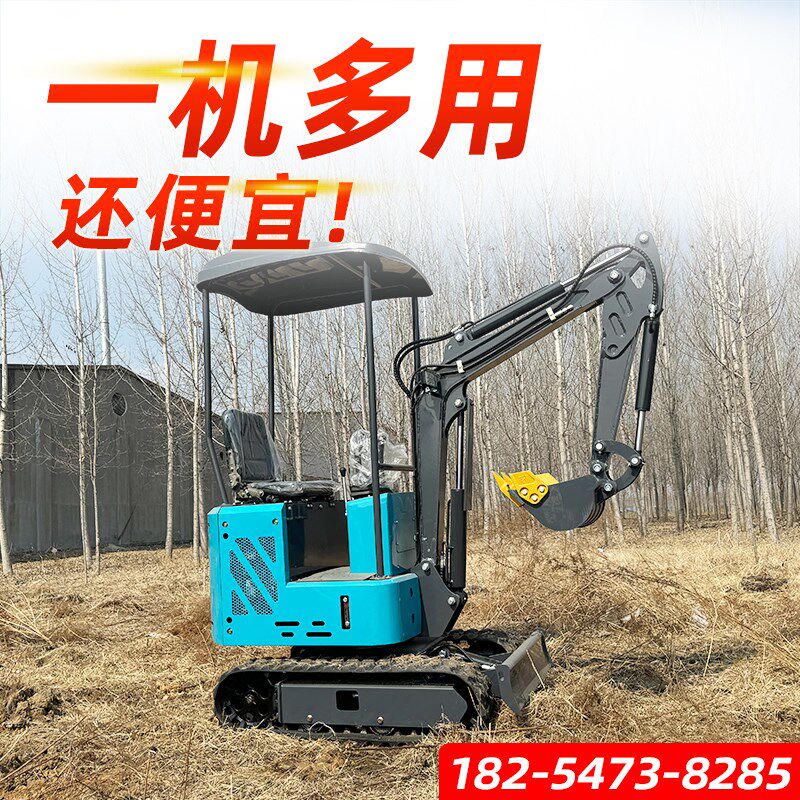 小型挖掘机家用挖土农用工程多功能微型勾机果园10微挖20沟小挖机