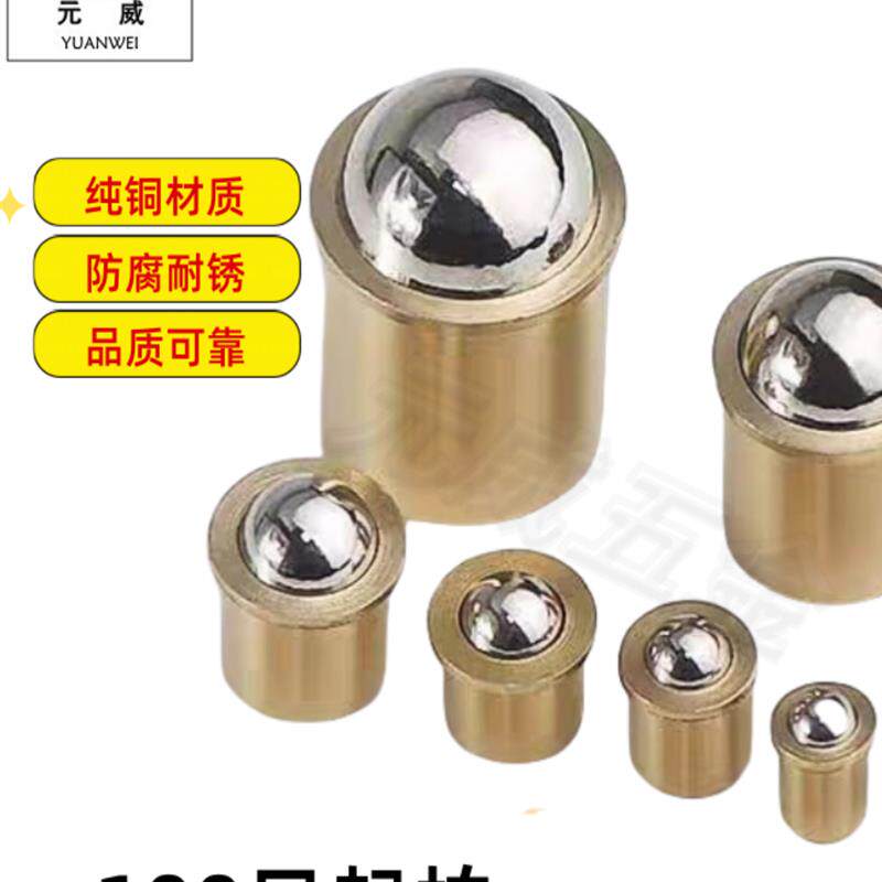纯铜碰珠隐形侧门卡扣橱衣柜门固定定位珠强力磁吸弹簧锁碰碰珠