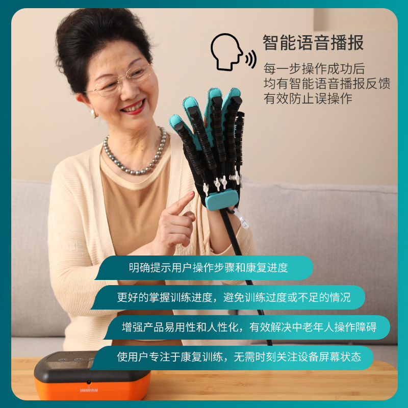 电动按摩手指康复训练器材五指手部手功能屈伸中风偏瘫机器人手套