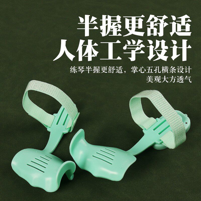 古筝手型矫正器智能监测A1初学儿童陪练手型手指练习器虎口稳定器