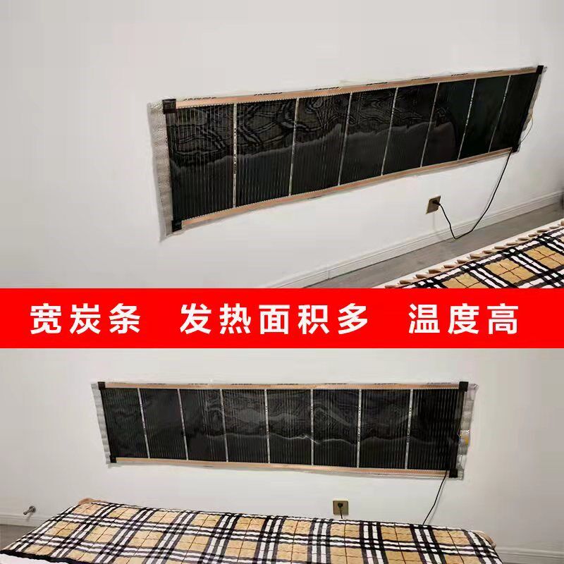 石墨烯高温膜墙暖壁挂式暖气片电热膜特高温白色墙面膜散热器取暖