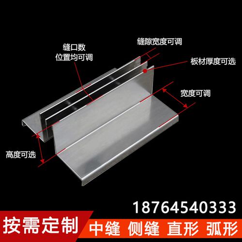 不锈钢隐形线性盖板排水沟成品树脂U型槽缝隙式地沟下水道排水槽