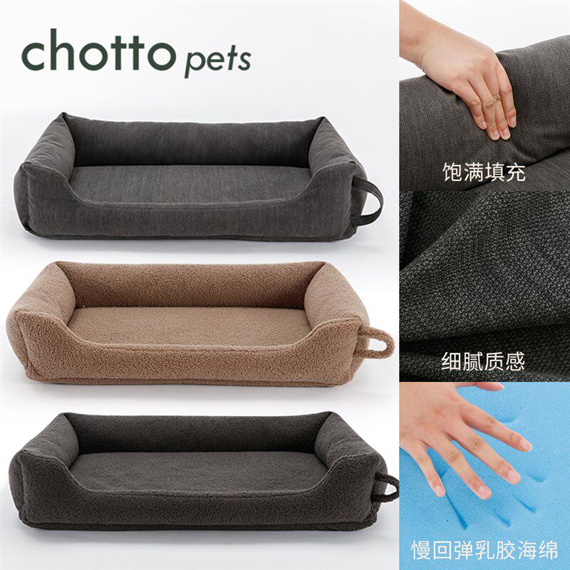 羊羔绒宠物窝软包垫子中大型狗窝冬季保暖全拆洗四季通用猫窝狗床