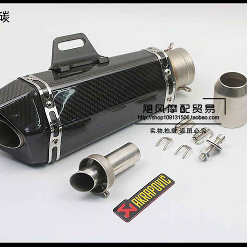 摩托车改装Z750/800忍者z250CBR250/500 GSXR250小锥形天蝎排气管