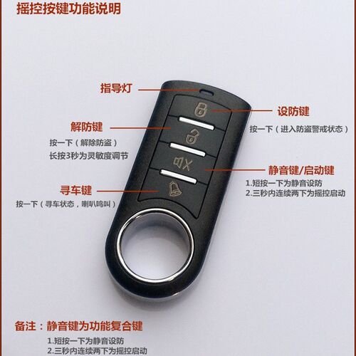 电动瓶车防盗报警器智能锁手机一键启动遥控48V60V72V84V96V通用