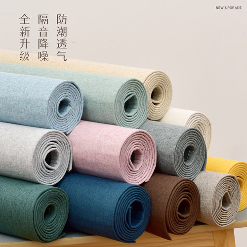 亚麻墙布卧室2022新款无缝全屋壁布电视背景墙纸壁纸自粘家用客厅