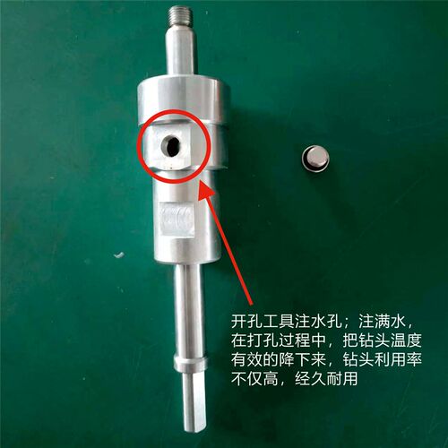 全网优势价】C11传感器专业开孔工具钻孔器钻头插入超声波流量计
