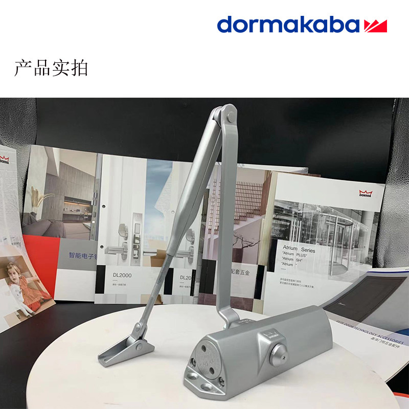 多玛68闭门器液压缓冲不定位自动关门器防盗门家用闭合器防火大号