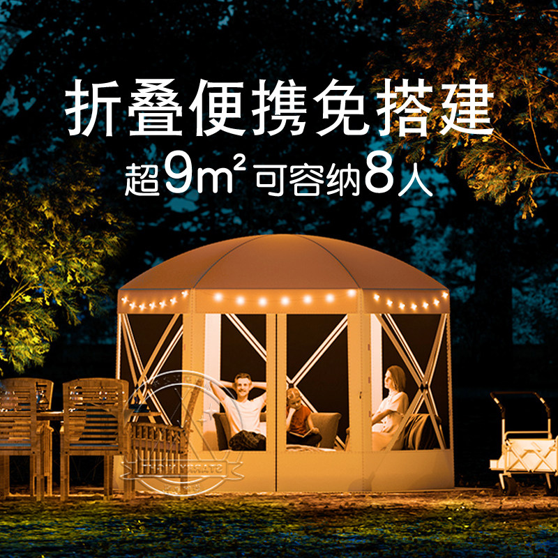 野营户外网纱帐篷全自动便携折叠免搭建防蚊凉棚庭院防雨遮阳防晒
