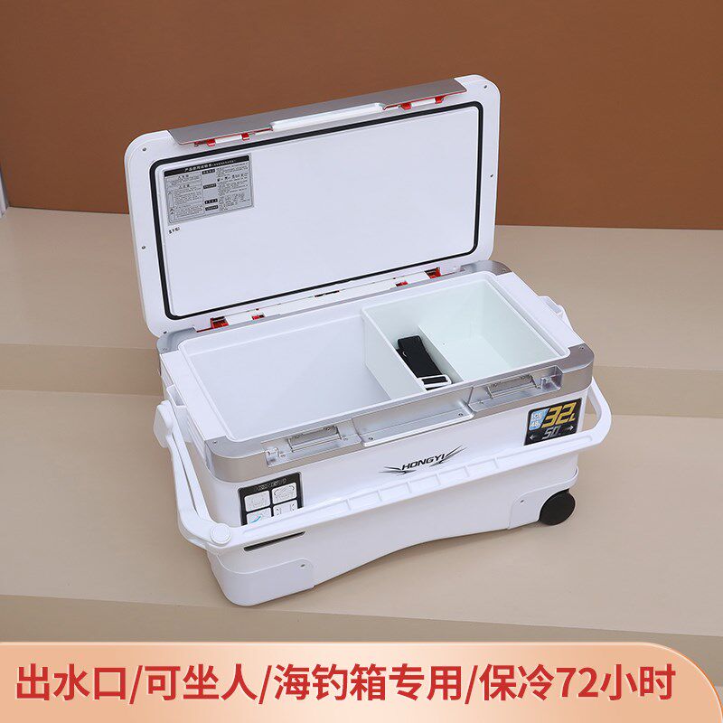 32L海钓保温箱冷藏箱多功能可坐户外便携带轮车载垂钓保冷箱10-85