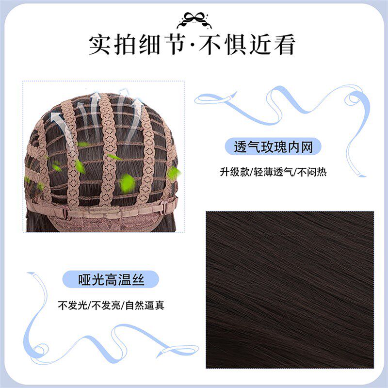 喵喵岛假发女长直发高层次jk黑长直发萝莉Lolita女孩假发全头套