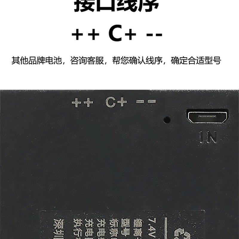 天迅达TZ68-B指纹锁电池TZ99智能门锁锂离子可充电防盗门密码锁