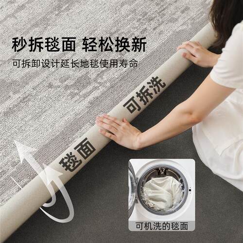 2026新款客厅地毯意式极简无甲醛高级卧室床边毯商用办公室地垫