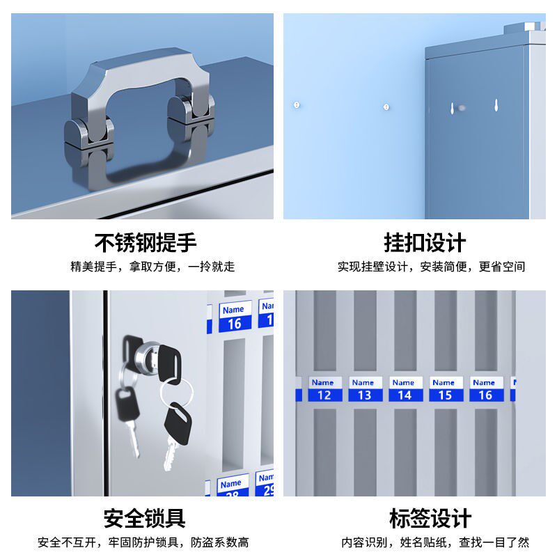 手机保管箱不锈钢密码锁学生员工挂墙式手机收纳箱 手机柜存放柜
