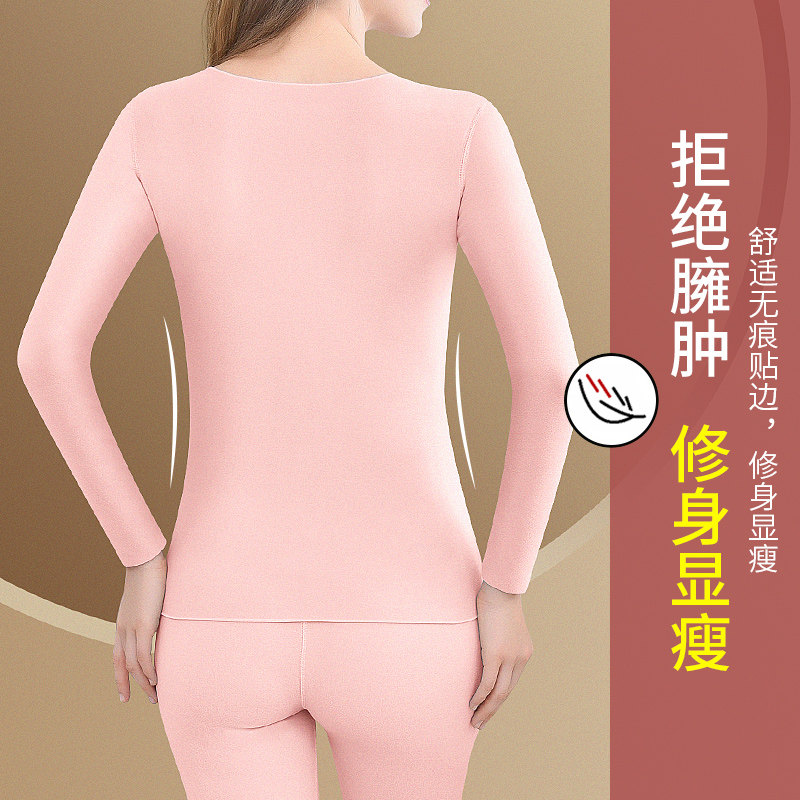 保暖内衣女上衣秋衣套装自发热加厚加绒女士内穿打底衫德绒无痕冬