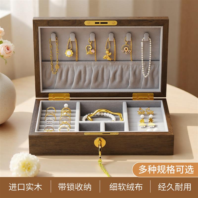 木质首饰盒收纳盒实用精致高档项链饰品珠宝盒新婚生日礼物品高级