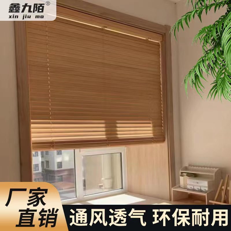 实木百叶窗帘定制竹木遮光调光 无锡产防水环保透气窗帘图片