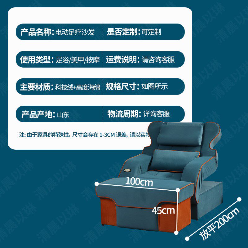 足浴电动沙发足疗按摩床足浴沙发椅床椅子足疗床洗脚躺椅足浴床