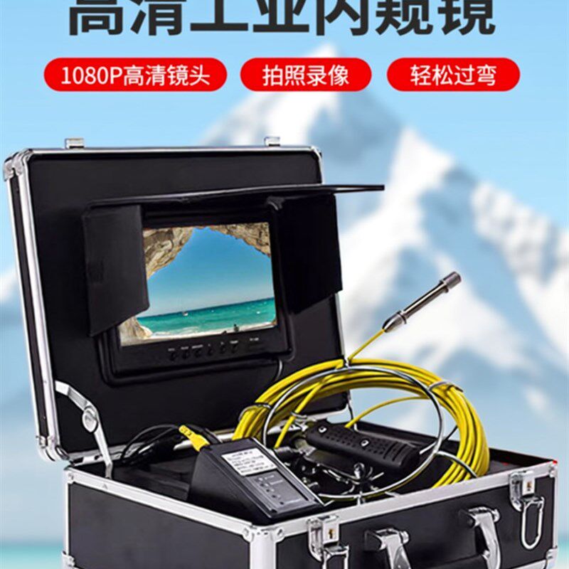 高清工业管道内窥镜摄像头可转弯市政下水道疏通检测防水可视探头