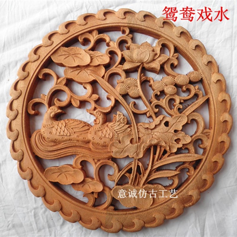 【天天特价】东阳木雕香樟木福字挂件圆形福字客厅玄关壁挂背景墙