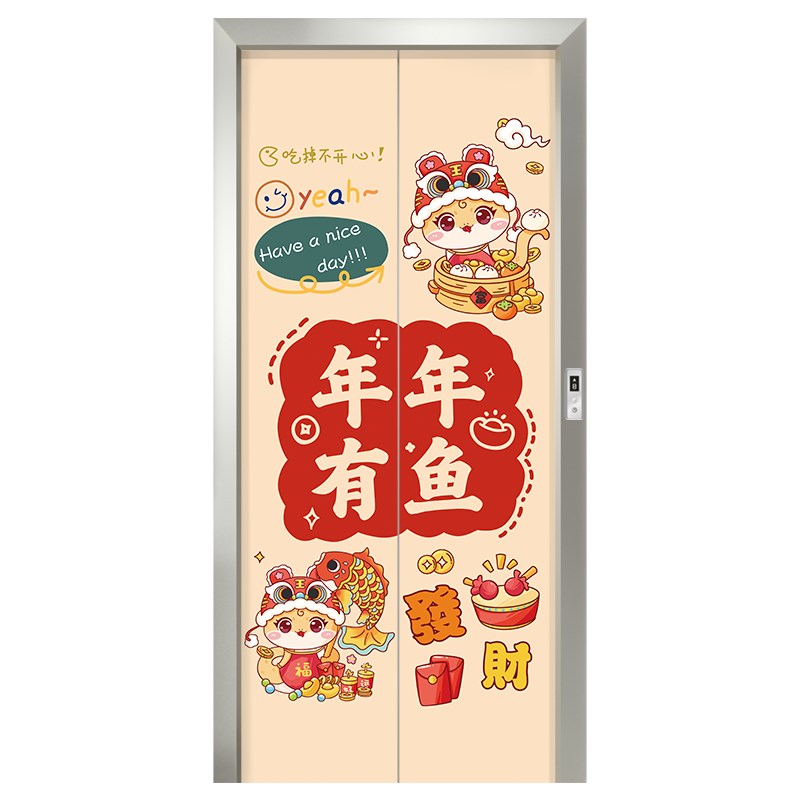 加厚2025新年蛇年玻璃门贴自粘入户电梯门贴纸卡通入户门创意装饰