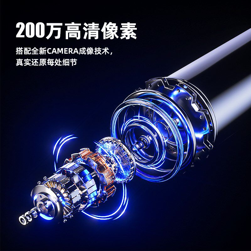 艾锐普下水道内窥镜360度旋转高清工业管道检测手机摄像头可转弯