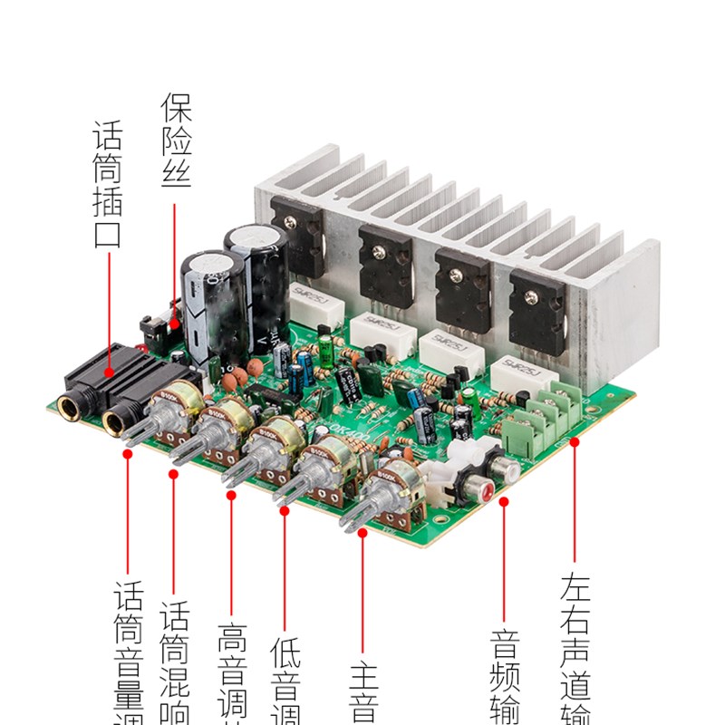 400W4个大功率管加重低音功放板卡拉OK混合并前级发烧HIFI专业级