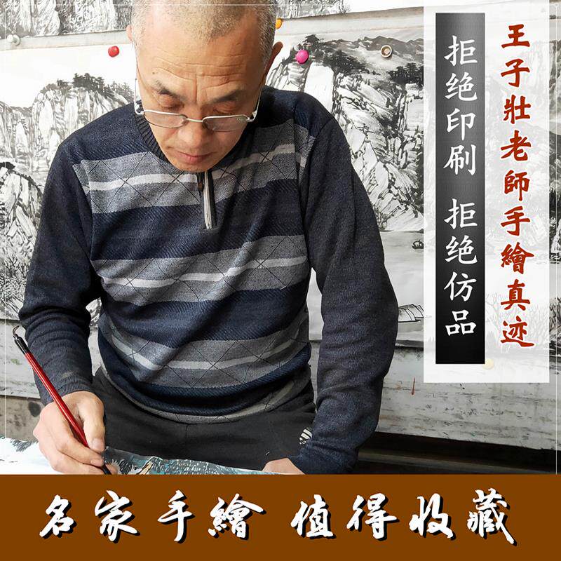 名家手绘山水画国画装饰画玄关字画竖版卷轴挂画走廊过道风水画