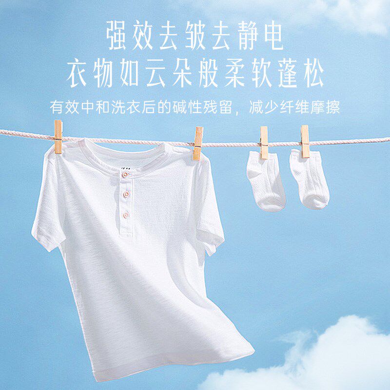 包邮Hygiene喜净泰国进口浓缩柔顺剂衣物护理持久留香除皱防静电