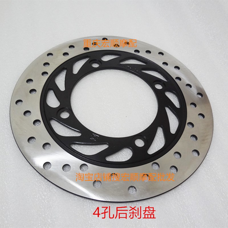 奔达250/BD400摩托BD250-2原驰兽BOX400FUN390前后碟刹车盘制动盘