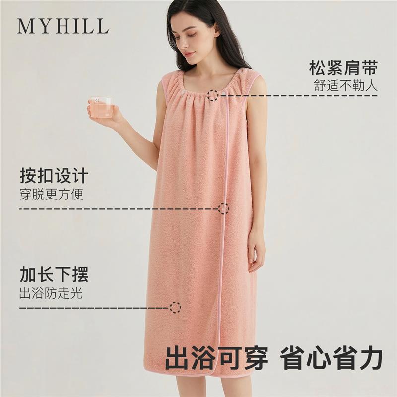 MYHILL可穿浴巾浴裙大人新款女可裹裹巾睡袍高级家用洗澡懒人浴袍
