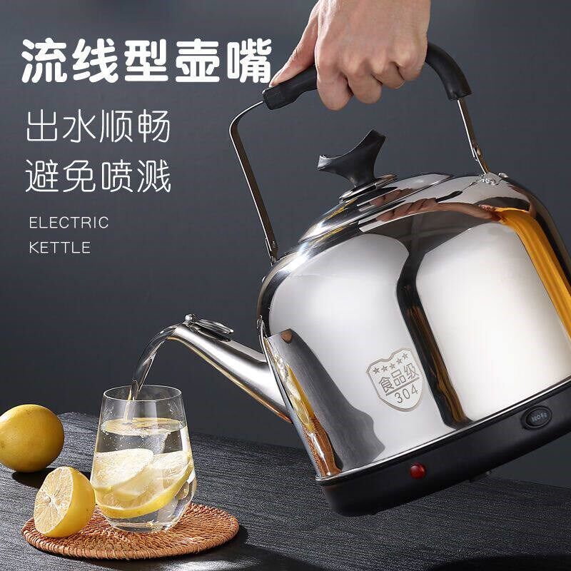 304不锈钢电热水壶大容量家用自动断电烧水壶鸣笛烧水器电水茶壶