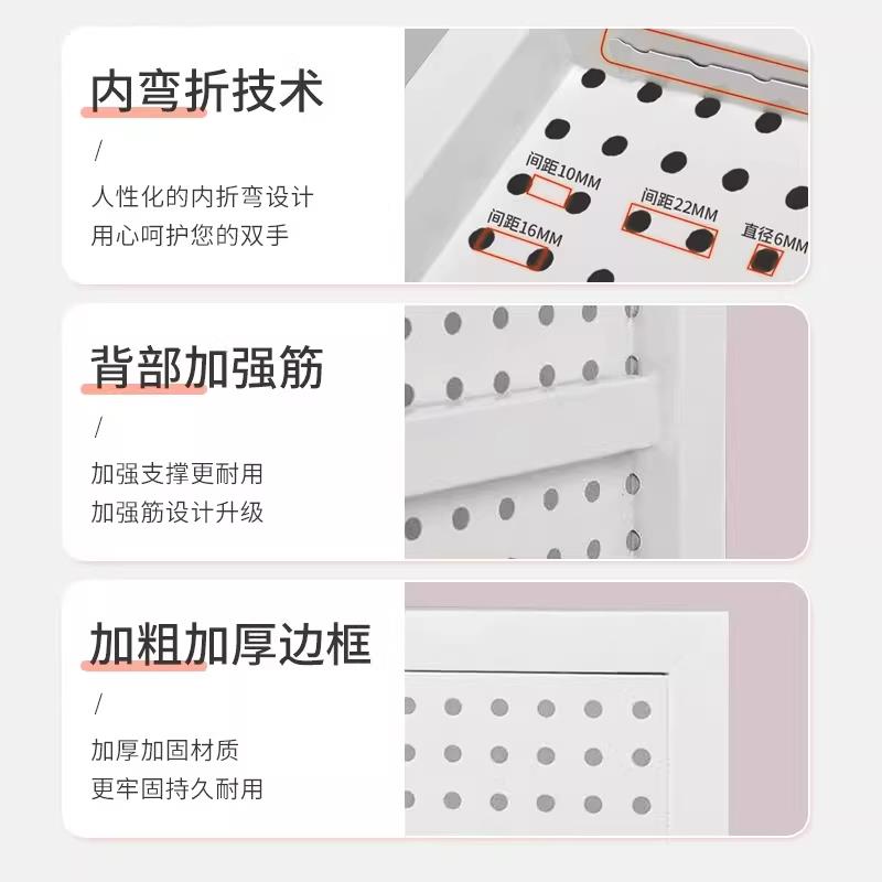 洞洞板货架置物架墙面饰品厨房收纳壳五金工具配件挂板展示架