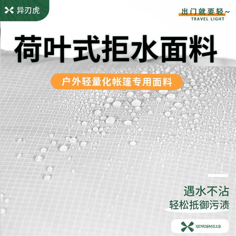 旅行专用衣服压缩袋手卷式衣物收纳袋行李箱便携防水分装整理小包