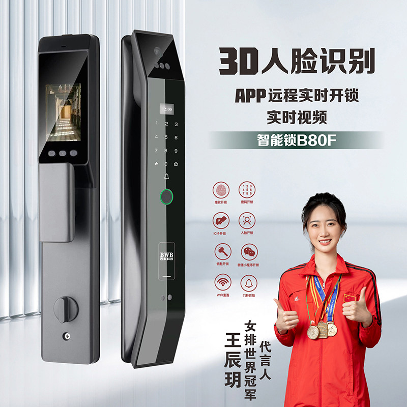 防盗门指纹锁进户大门远程家用智能密码锁木门锁感应磁卡电子门锁