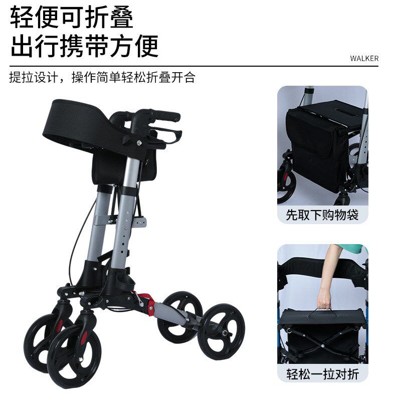 铝合金老人购物车手推车可坐老年助步车代步多功能推车轻便可折叠
